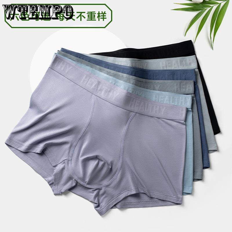

Men s Underwear Comfortable and Breathable Midsection and Waist Autumn and Winter Men s Flat Angle Pants L