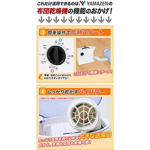 Yamazen Futon Dryer ZFD-Y500(H) Compatible with vertical/horizontal installation, shoe drying attachment included