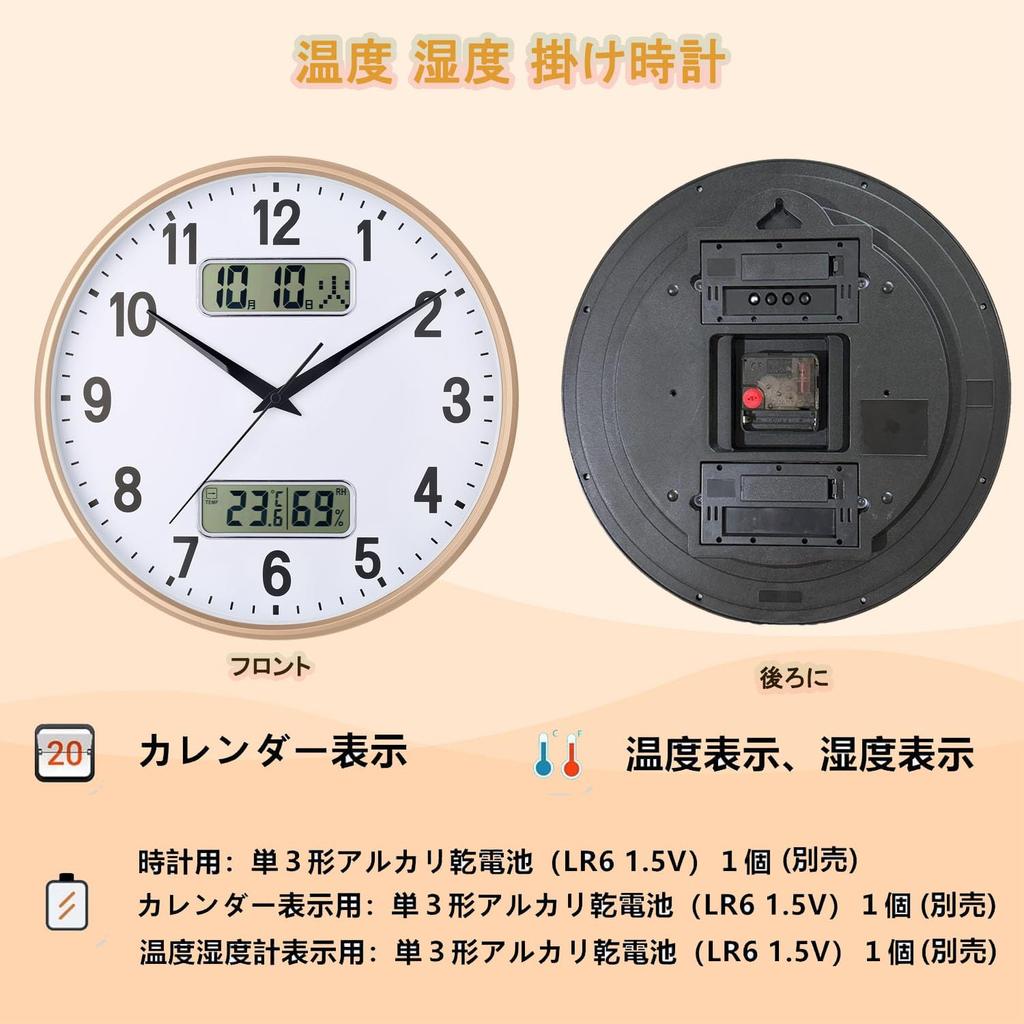Analog Wall Clock Continuous Second Hand