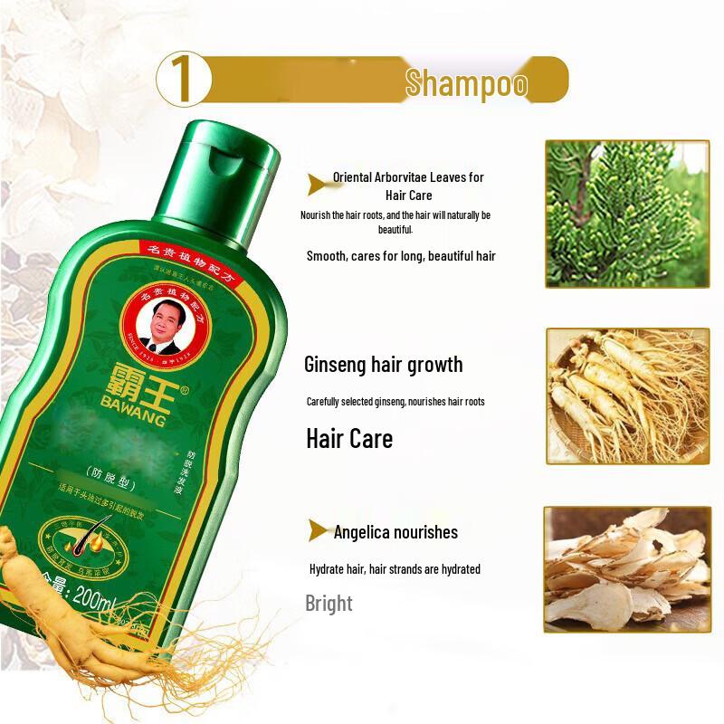 BaWang Shampoo & Follicle Nourishing Solution Set
