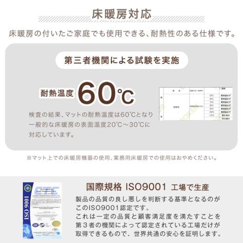 Tansu no Gen Dining Mat, Ultra-Thin 0.5mm, Transparent, 150 x 190cm, Sick House Prevention, Waterproof, Mildew Resistant, Compatible with Underfloor H