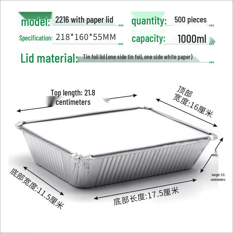 Shixun Aluminum Foil BBQ Food Container