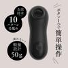 Hatopura First Rotor - Tongue Licking - Black Rotor Adult Adult Toy