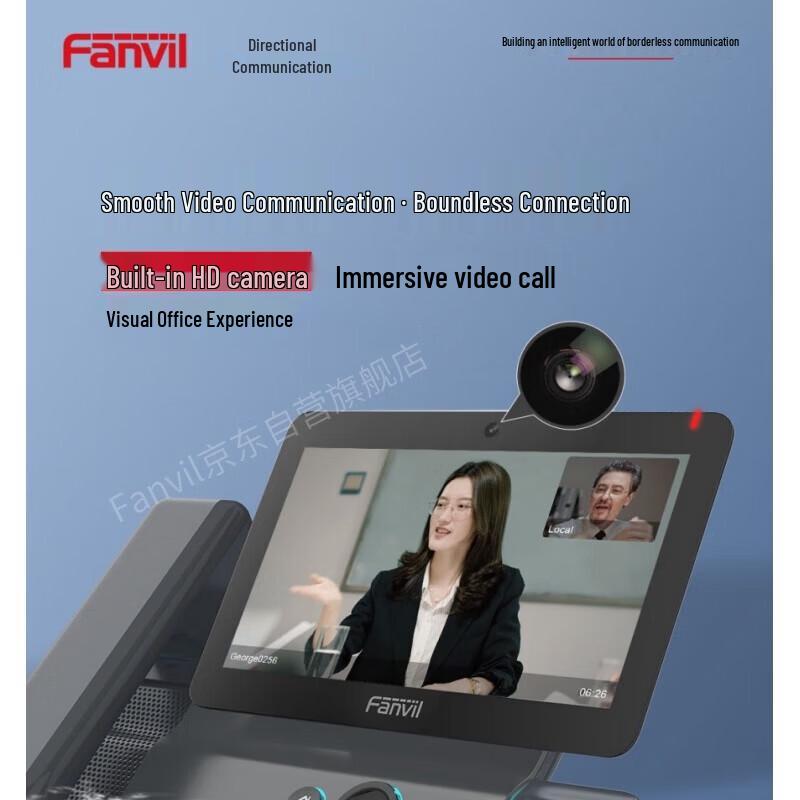 Fanvil V67 Android Video IP Phone (CN version)