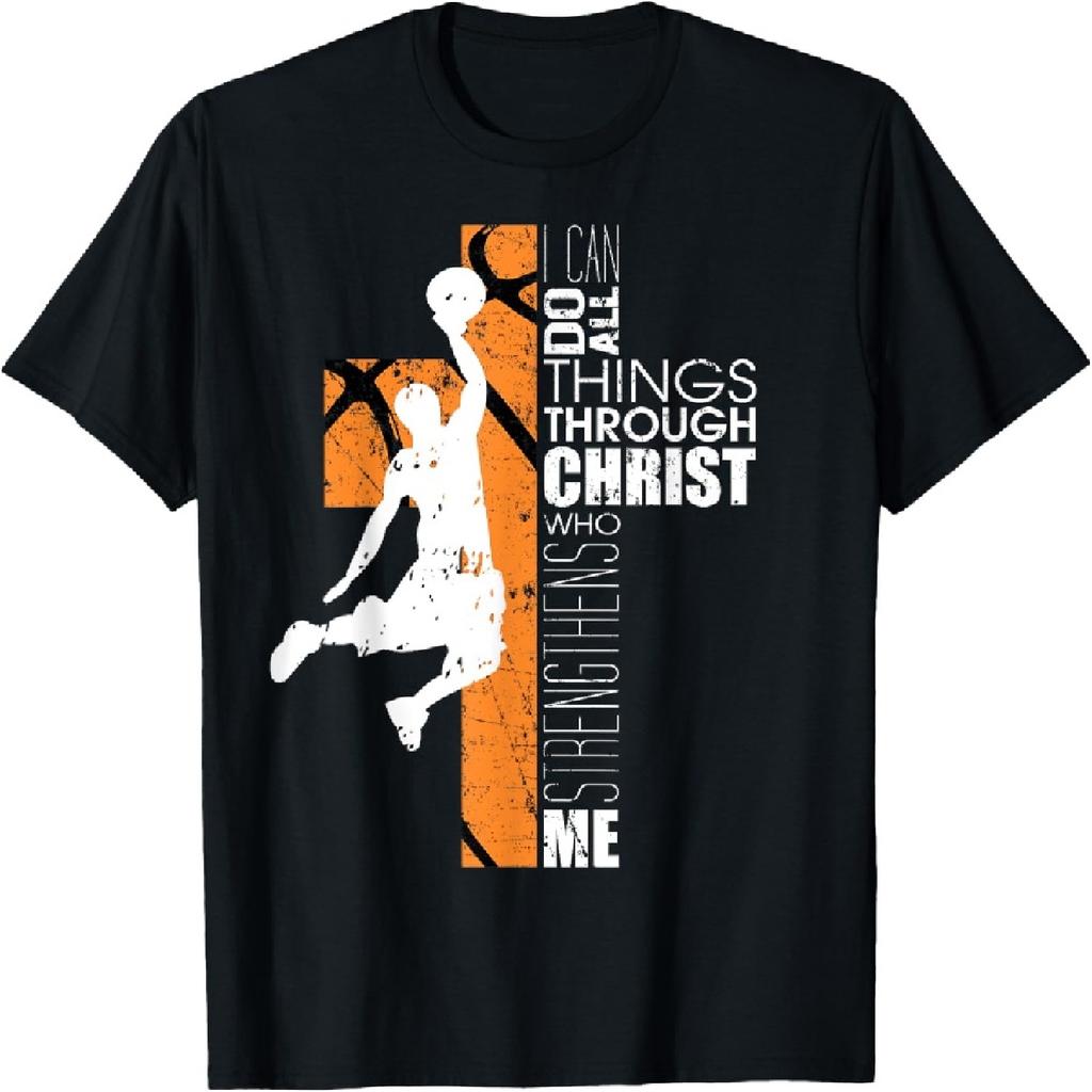 Christian Basketball Religious Bible Verse Philippians 4_13 T-Shirt