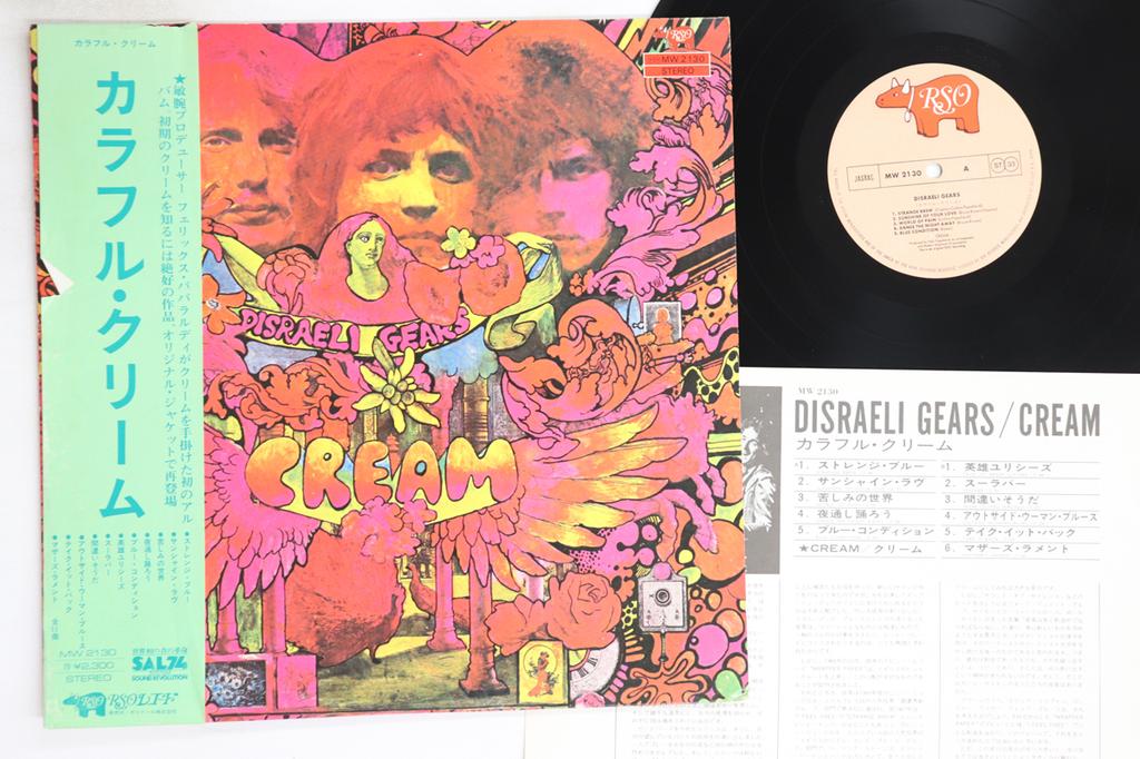 LP Record CREAM - Disraeli Gears MW2130 RSO 1975 Japan Obi Rock Used