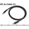 TOP WING DC Au Cable DC Conversion Cable 2.5 (2.1/5.5, 2.5/5.5)