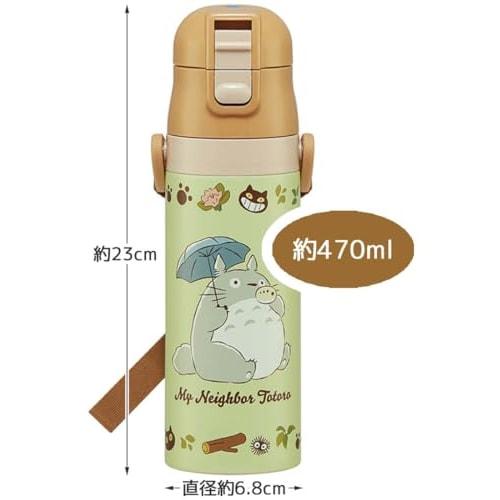 Skater Children's Stainless Steel Water Bottle Direct Drinking 470ml My Neighbor Totoro Cat Bus Sanrio Child-friendly Lightweight Type Cold Storage Wa