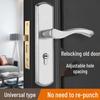 AJ-S255 Stainless Steel Universal Indoor Door Lock with Adjustable Hole Distance