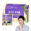 GNM Nature's Dignity Pure Grape Juice 2.7L 1 Pcs