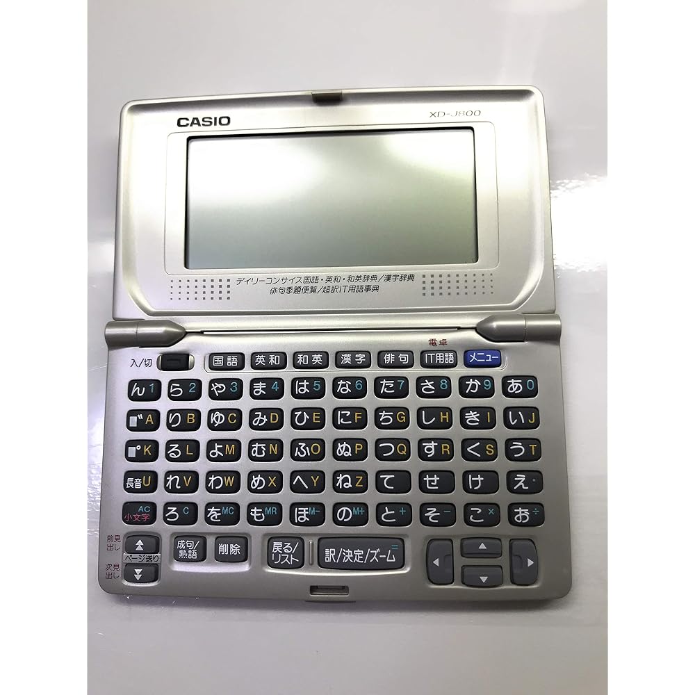 Casio Electronic Dictionary Ex-word Limited Edition with 20 Dictionaries, 50-Sound Keyboard Layout XD-J800-N