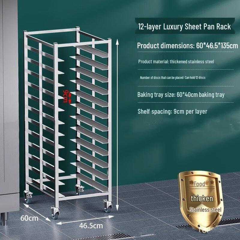 ZISIZ 12-Layer Stainless Steel Movable Baking Pan Rack