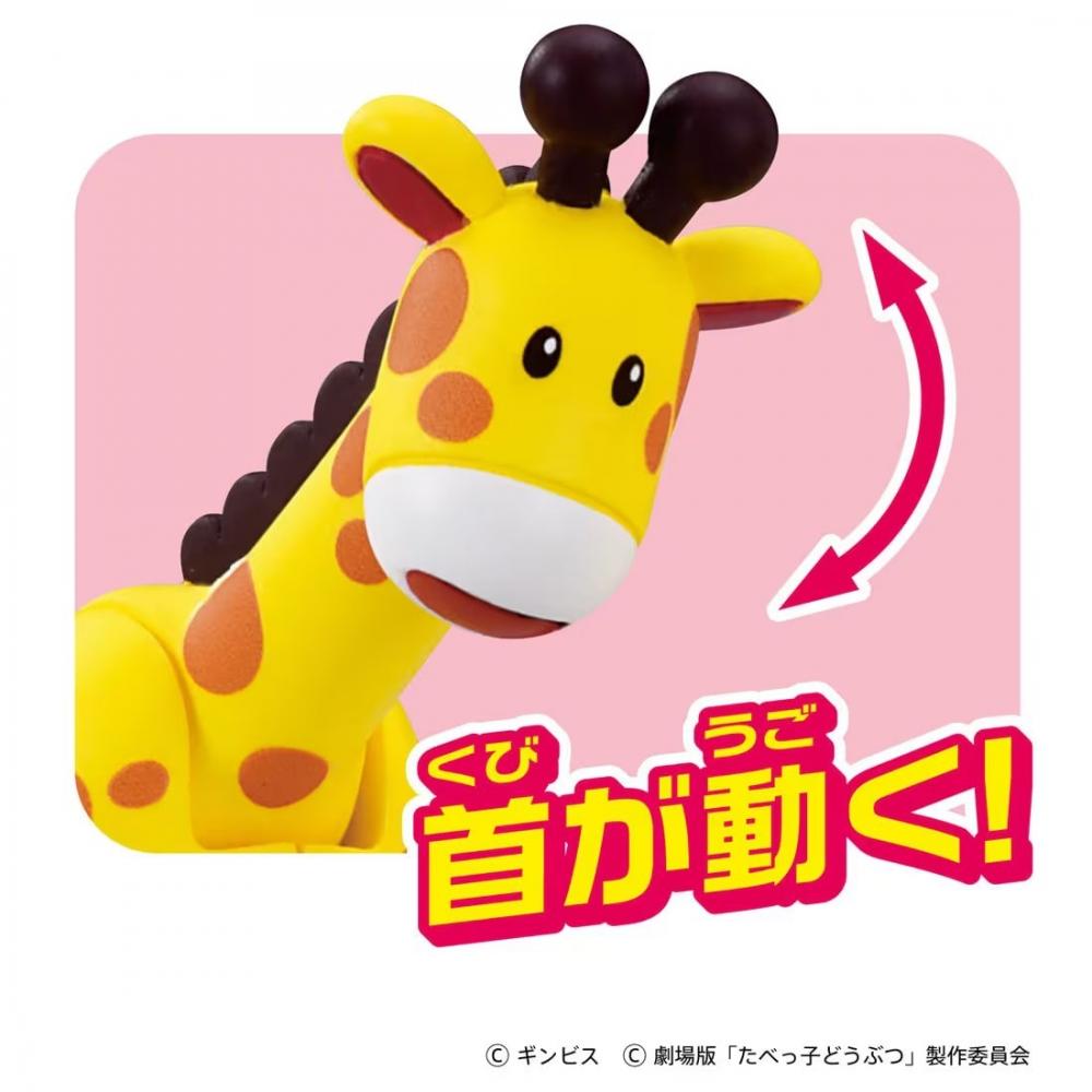 Ania  Animal Adventure  Ania Tabekko Doubutsu The Movie Giraffe Chan