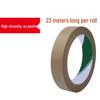 Yihu Kraft Paper Packing Tape