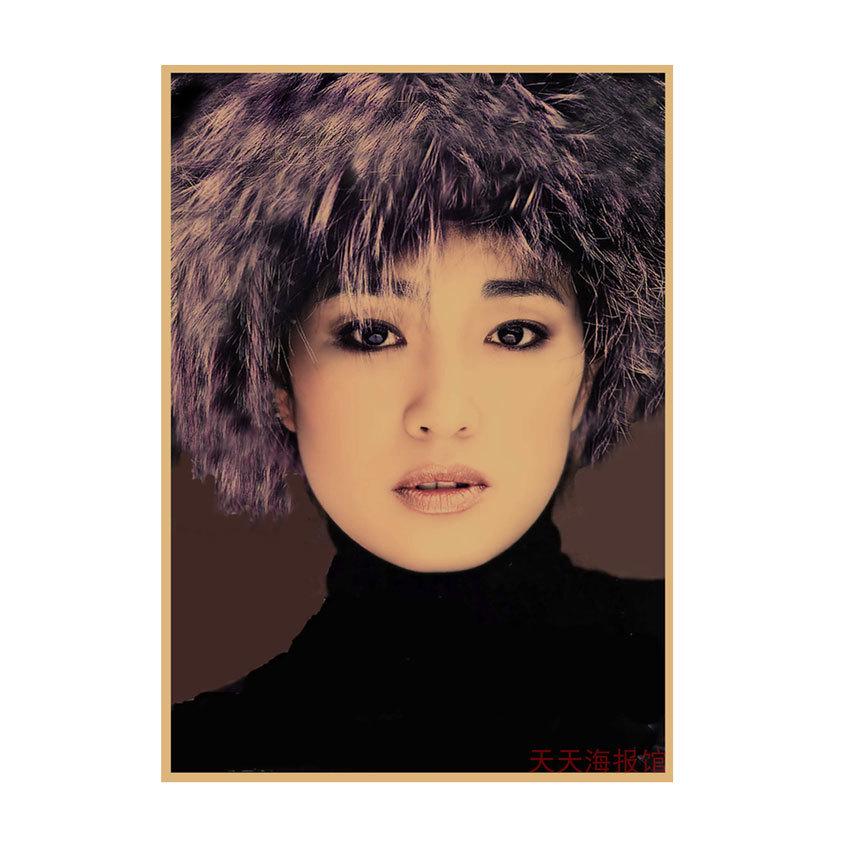 

Gong Li Retro Nostalgic Kraft Paper Wall Poster for Cafe, Dorm, or Bar Decor 29.7X42cm(A3 size）