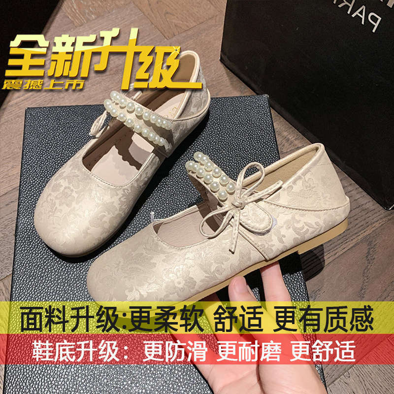French retro pearl word with ballet flats women's 2025 spring and autumn new small fragrant Mary Jane shoes