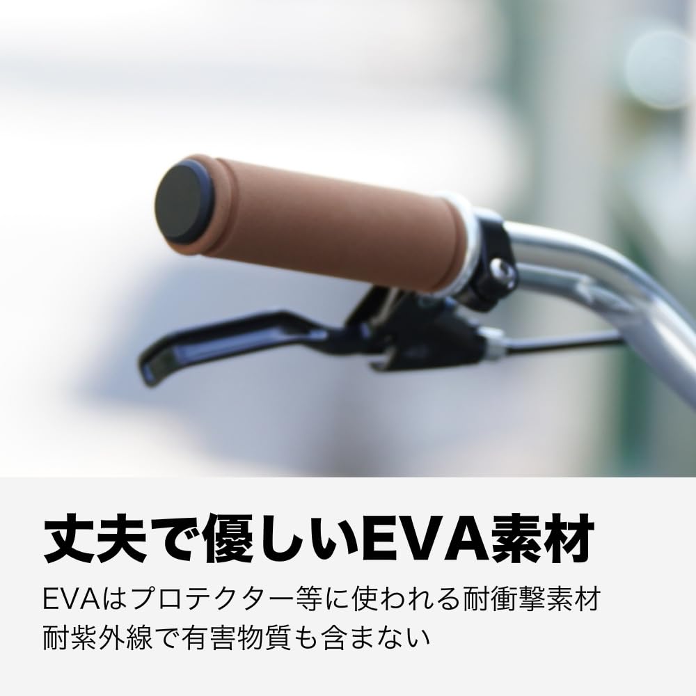 KCNC Bicycle Ultra-Light Handle Grip EVA Grip Brown