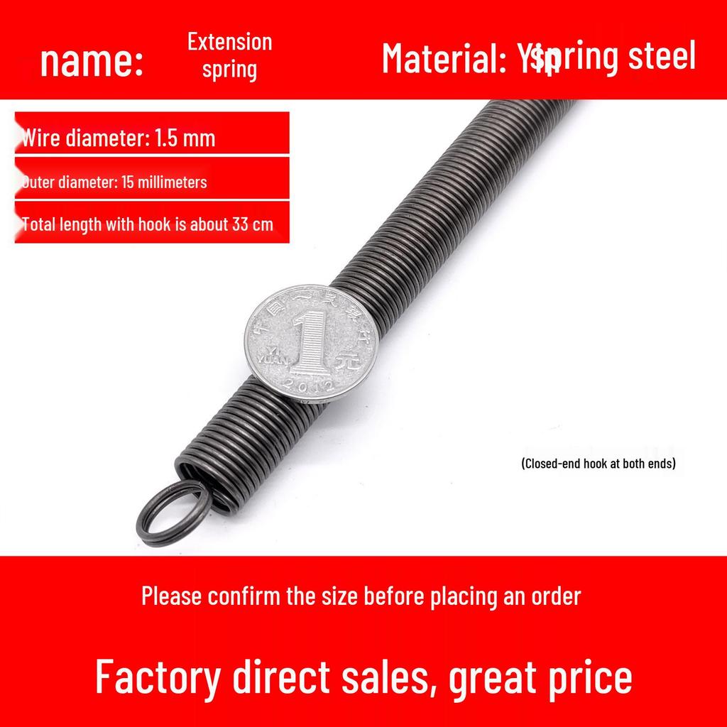 Double Coil Tension Spring for Door/Oven, 330mm Long, Customizable