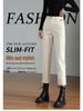 New Arrival 2026: Women's Off-White High-Waisted Slim-Fit Skinny Jeans, Versatile Straight-Leg Style for Spring
