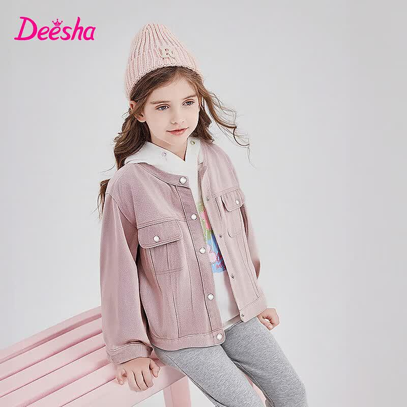 Desa Girls  Casual Denim Jacket 130