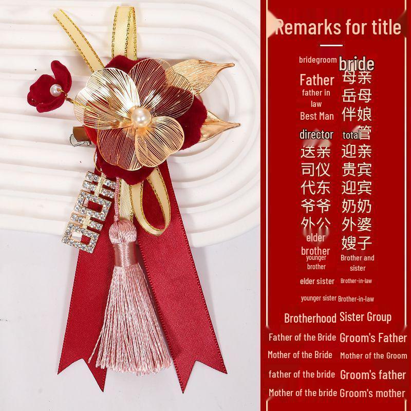 

Elegant Wedding Corsage Set for Groom, Bride, Parents, and Attendants