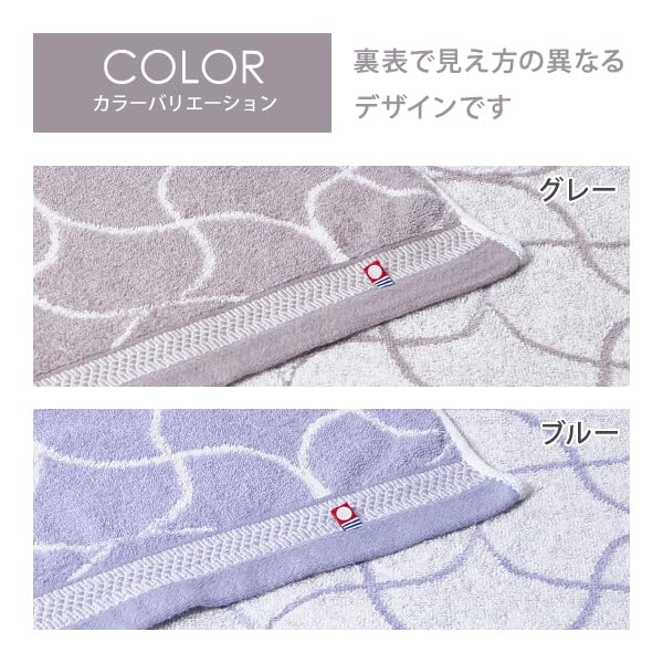Imabari Bath Tatewaku 60cm x Set of Gray Bath Instant Cotton Bath Imabari Towel Made in Large Hotel Home Towels, 100% Cotton, Pattern, 110cm, 2,