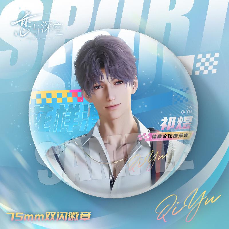 Game Love and Deepspace Qinche Sylus Caleb Xavier Zayne Rafayel Cosplay Cartoon 75MM Badge Costume Backpack Decor Brooch Gift