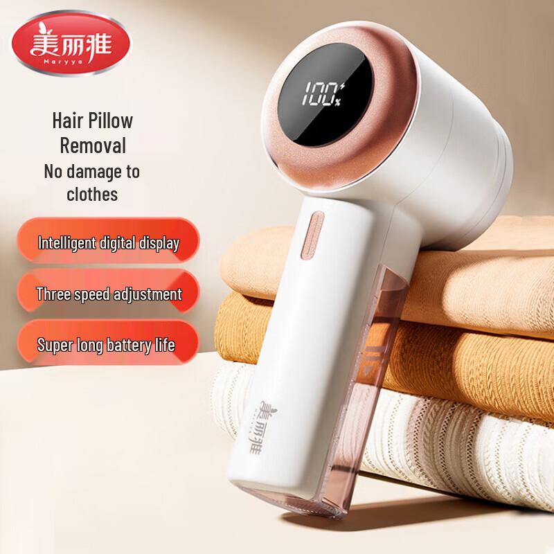 Meiliya Smart Digital Display Fabric Shaver