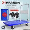 Heavy-Duty Foldable Platform Cart
