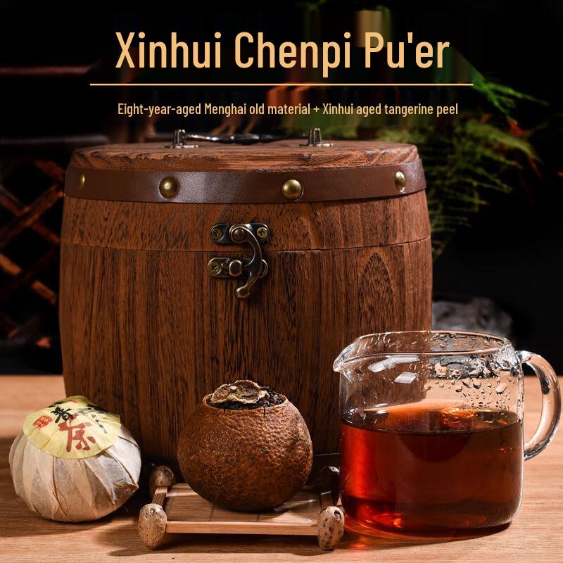 Premium Aged Xinhui Tangerine Peel Pu-erh Tea