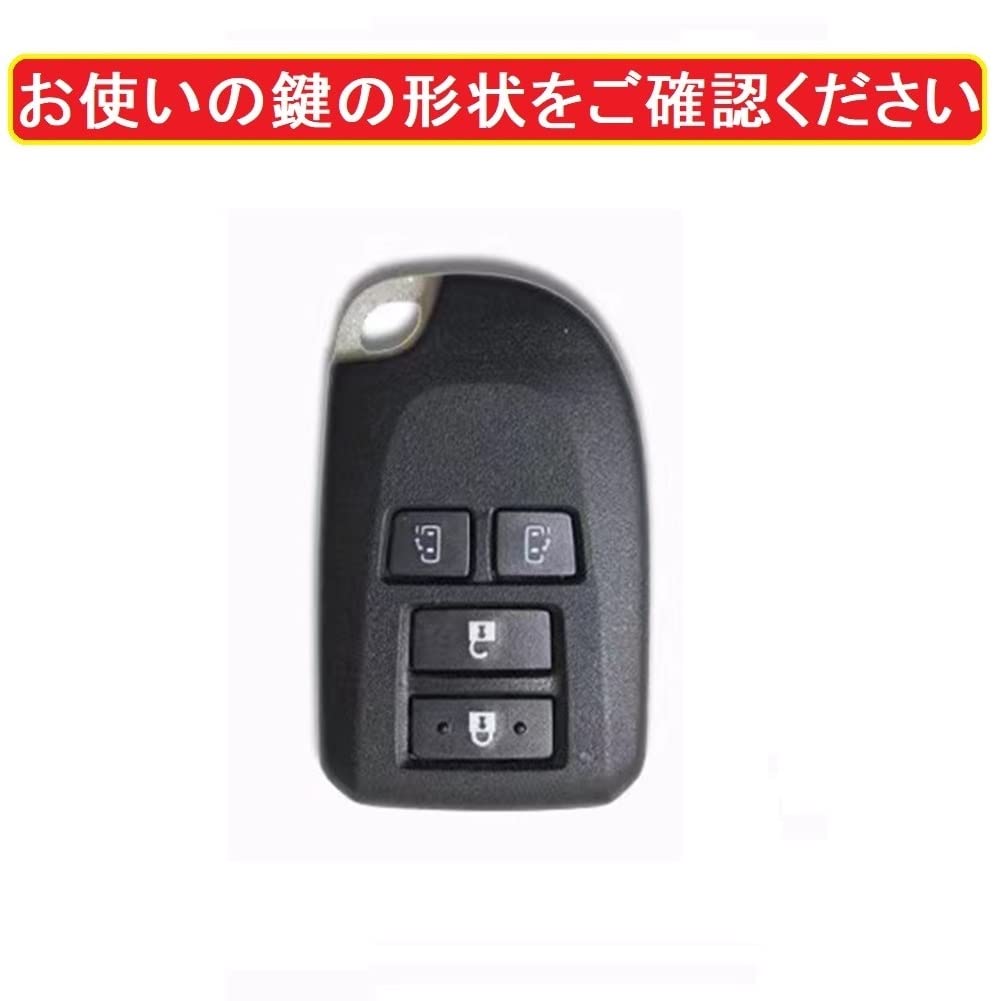 ZANEKO Hiace Key Case Compatible Toyota HIACE200 Series Key Cover Regius Ace Porte Spade Smart Key Case Lightweight (White), White