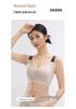 Women's Postpartum Anti-Sag Maternity Bra with Supportive Cups & Stylish Back Design