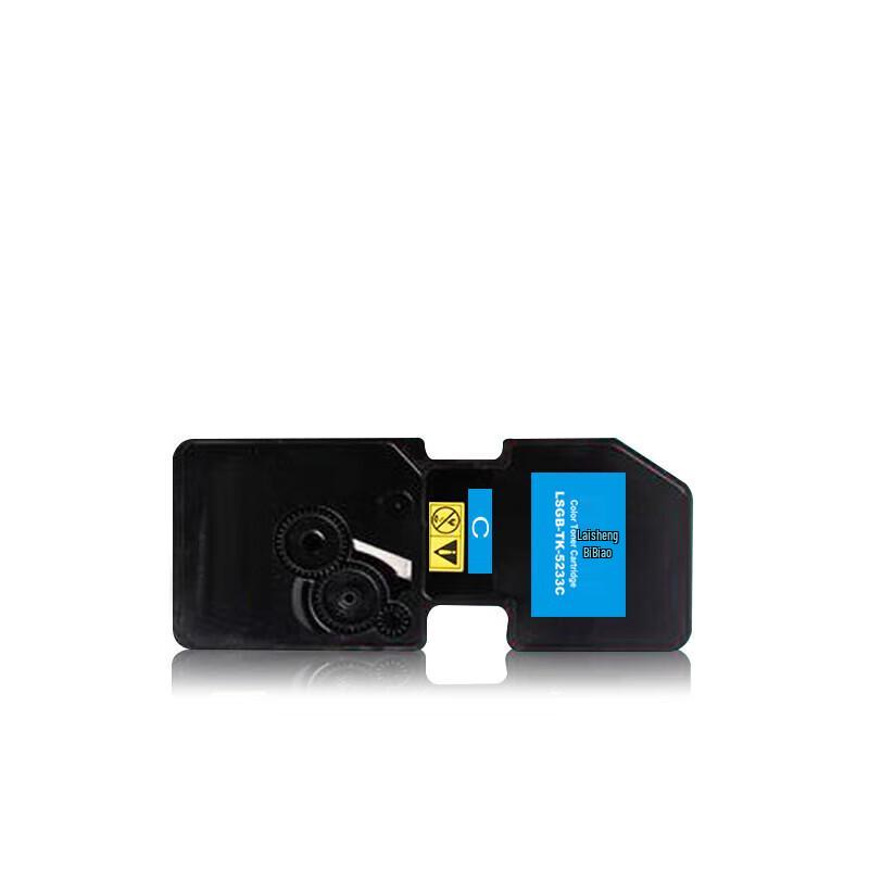 Laisheng LS-KYO-TK5233 Toner Cartridge