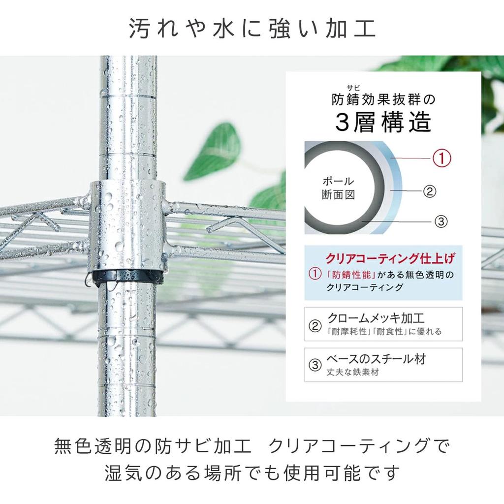 Doshisha Metal Luminous Rack with Steel 60cm 2 Lightweight and easy to assemble tools x x Shelf load Overall load Compatible with 19mm diameter Ideal
