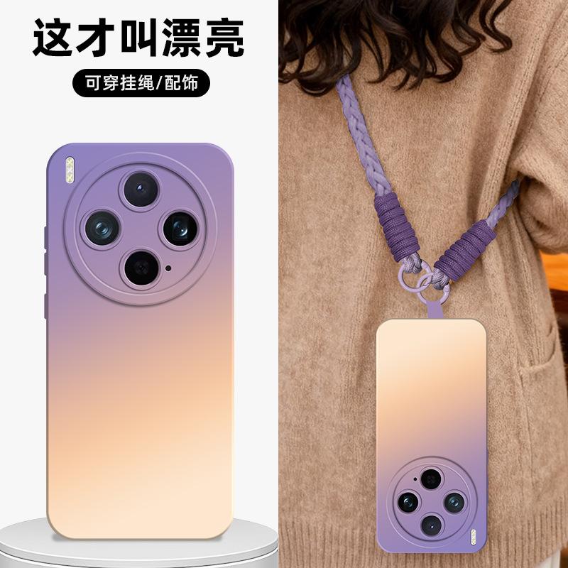 Applicable To Vivox300s Mobile Phone Case, Advanced Sense Silicone Case X300pro Anti-drop Belt Lanyard X300ultra Tide