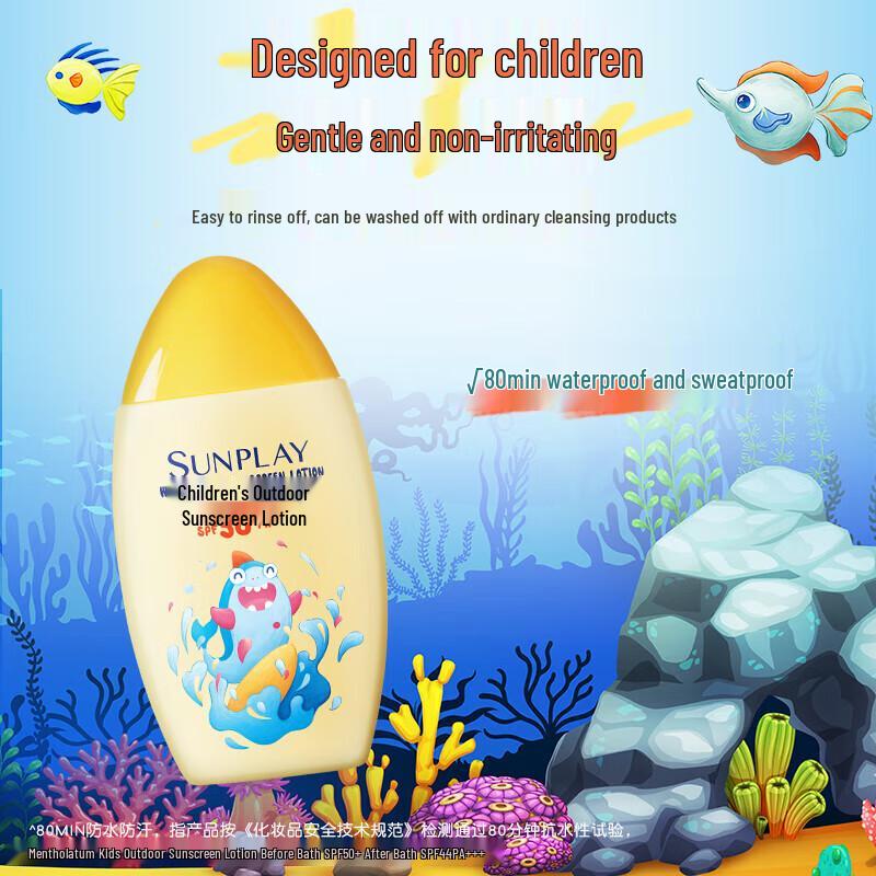 Mentholatum New Biore Kids Outdoor Sonnenschutzlotion