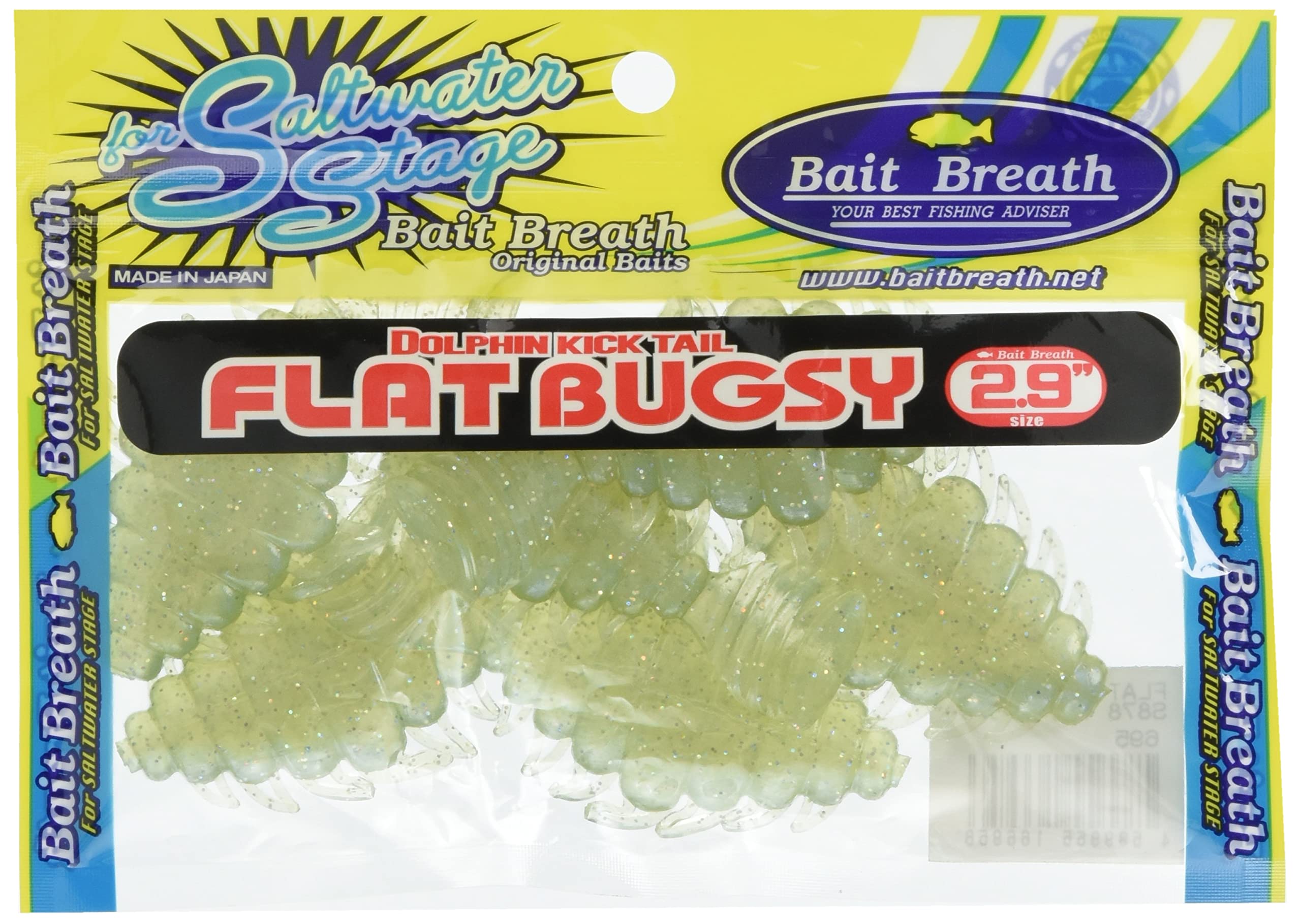 Bait Breath Worm Flat Bugsy 2.9 inch S878 Deep Shad 6 pieces