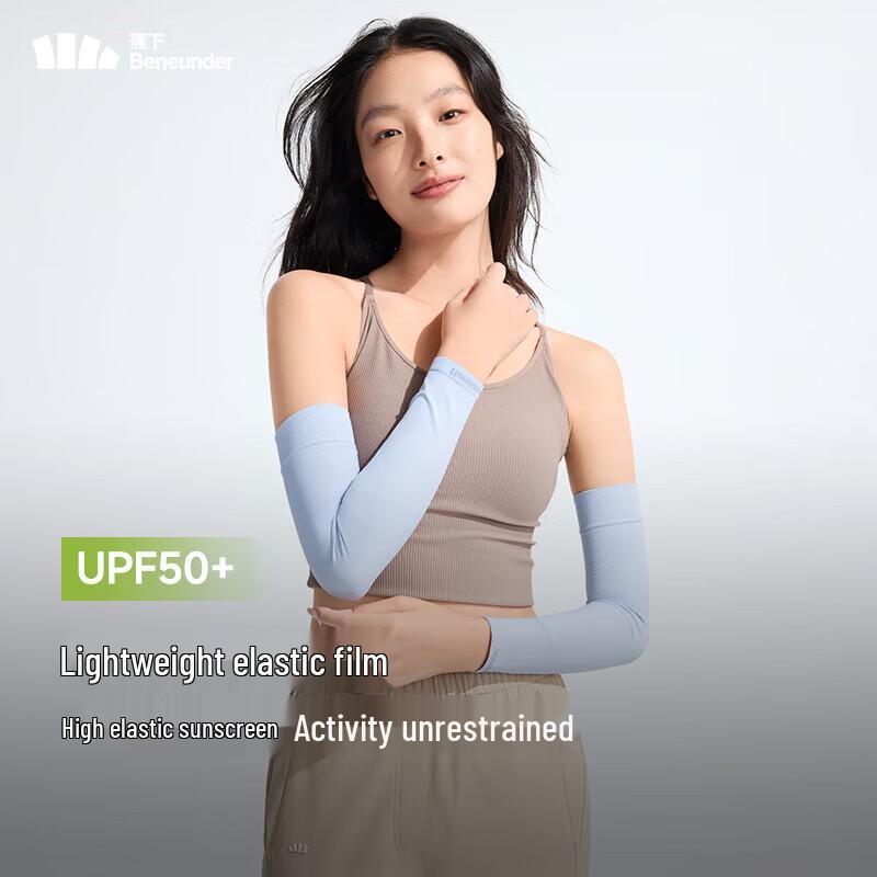 Beneunder ES370 Sun Protection Arm Sleeves