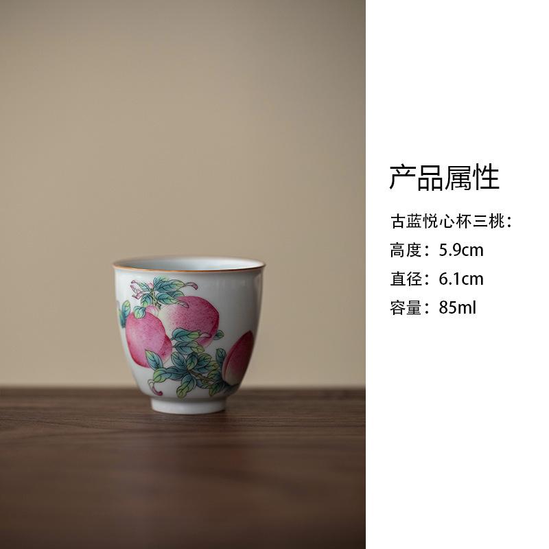 2 шт./лот Старинная Синяя Чашка с Персиком Долголетия Японская Чайная Чаша Одиночные Чашки Чашка для Дегустации и Ароматизации Чая Чаша Мастера Чазань Посуда для Чая