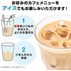 AGF Blendy Stick 10 varieties 100 sticks assortment large capacity coffee instant cafe au lait random set