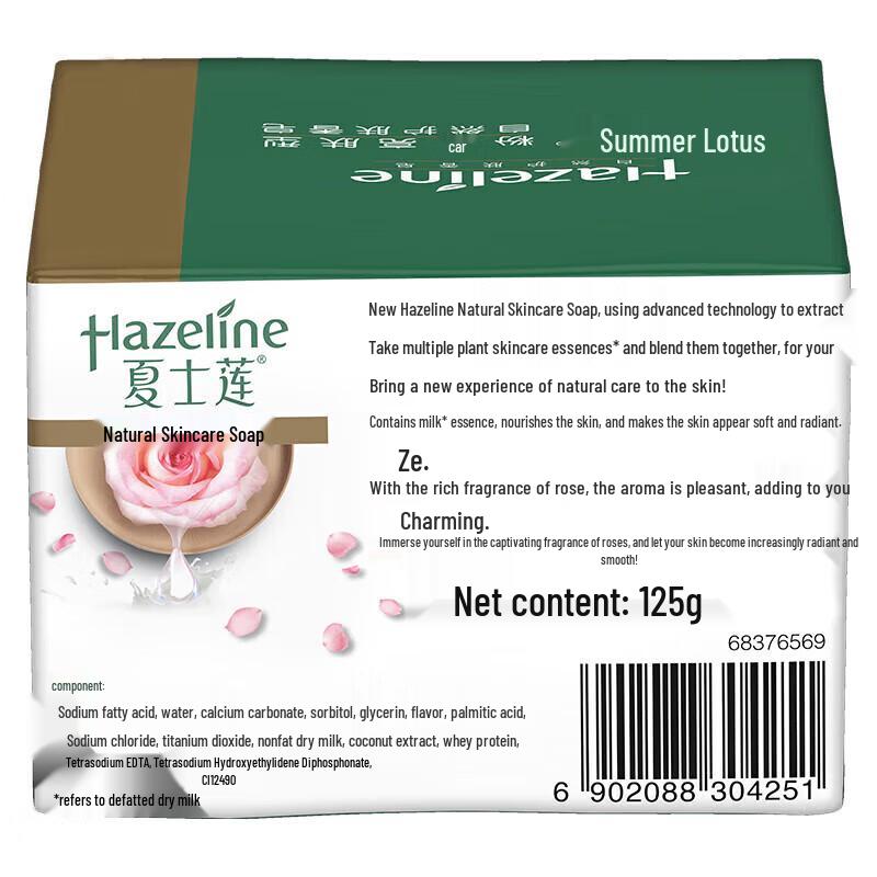Hazeline Long-lasting Fragrance Pink Rose Whitening Soap