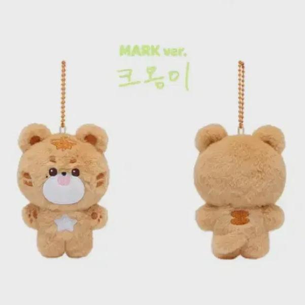 

NCT 127 Марк Кукла Такая Большая