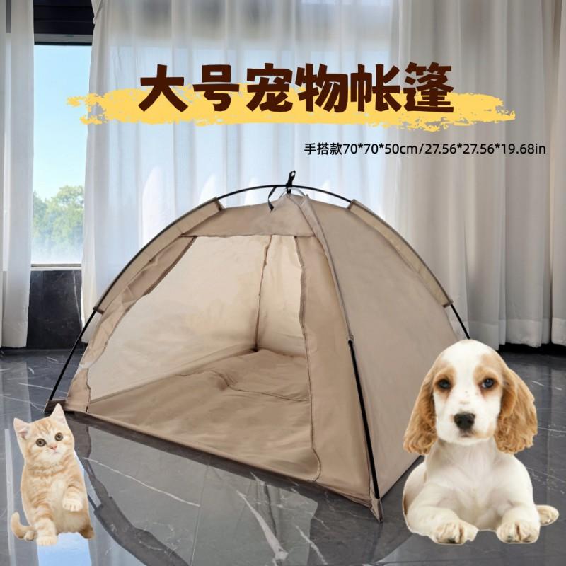 Large 70cm Pet Tent Cats Dogs - Breathable Oxford Fabric Shelter All Season Outdoor Indoor Use