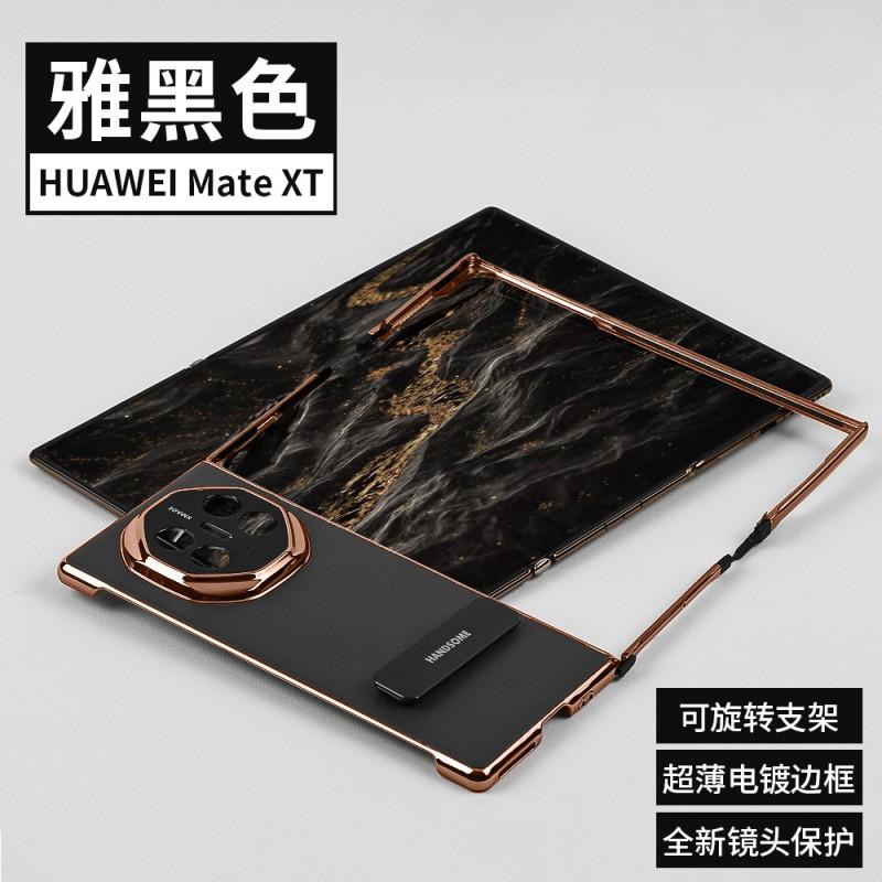 Mate X3 Case With Kickstand Frame Cover PC Leather Hybrid Flip Shell Shockproof Anti-Scratch Business Style
