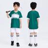 Kids Sports Set Breathable Quick-Dry T-Shirt Shorts Badminton Tennis Jump Rope School Training Unisex