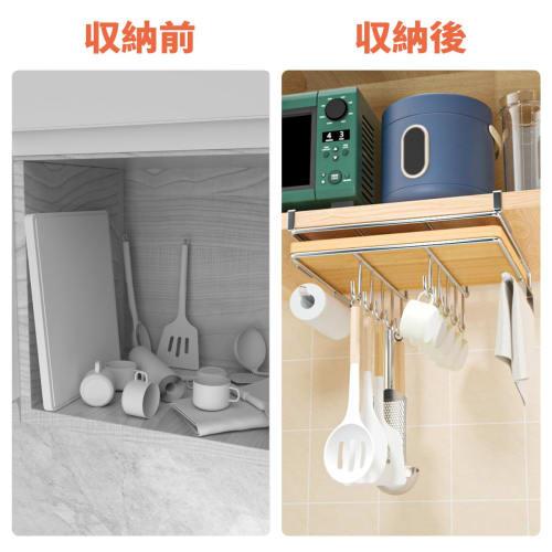 RiniroLis Cutting Board Stand, Hanging Cutting Board Storage, Under-Cabinet Cutting Board Holder, Under-Cabinet Kitchen Paper Holder, Multi-Function U
