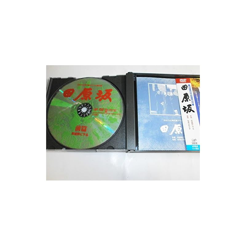 Tabarazaka [DVD]