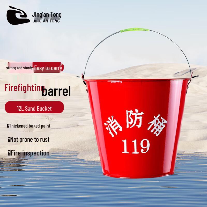 Jing an Tong Firefighting Rescue Tools