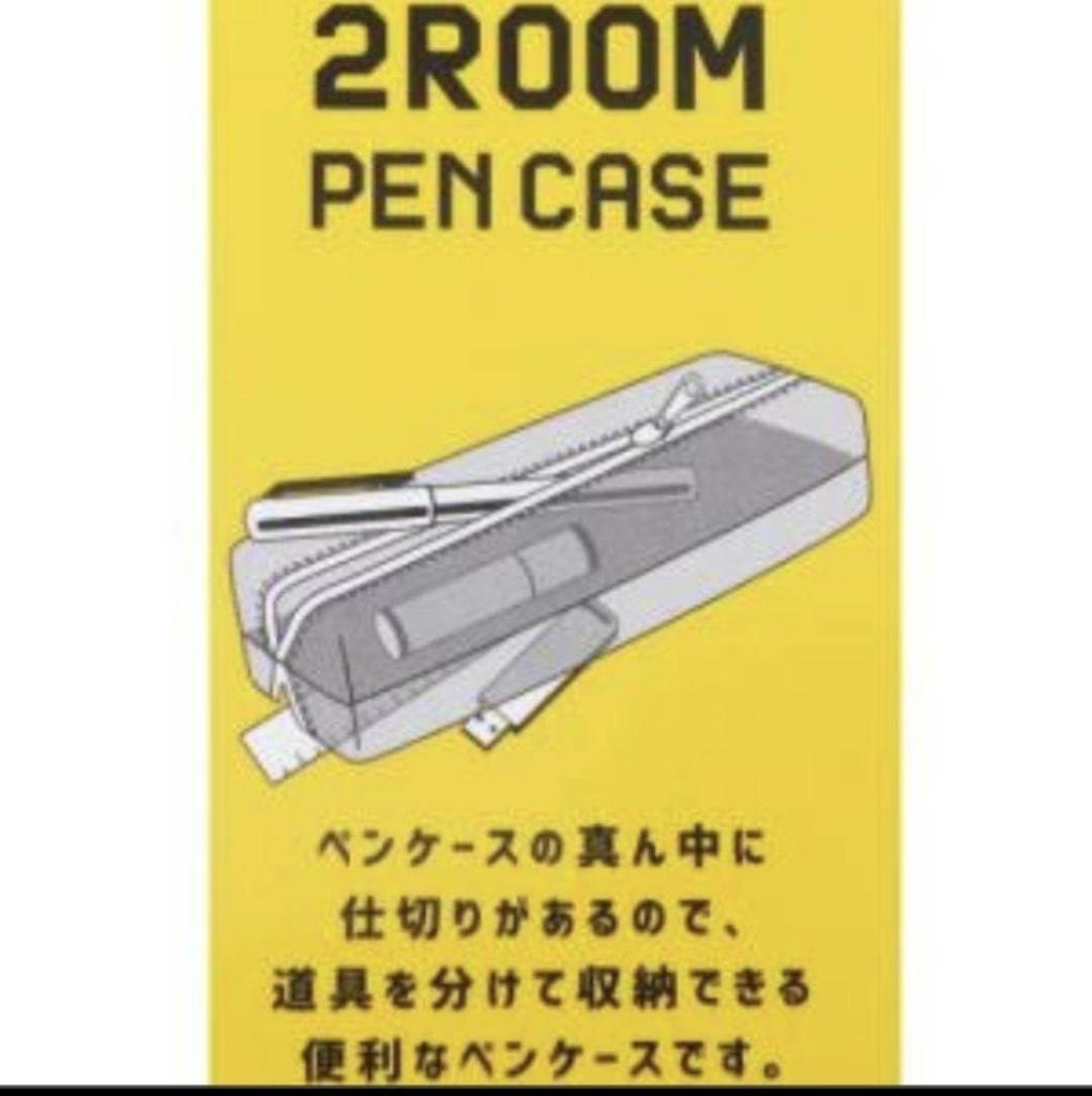 Compact Red Slim Pencil Case for Stationery Storage Two-Room [Used]