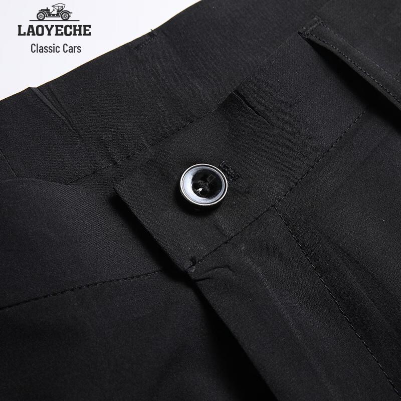 Men's Ice Silk Stretch Straight-Leg Casual Trousers